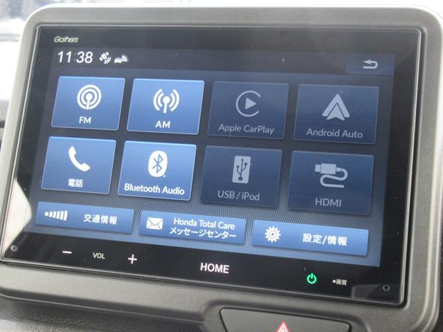 N-BOXカスタム ターボ ギャザズディスプレイオーディオ Bluetooth バックカメラ 両側電動スライド シートヒーター LEDヘッドライト シートバックテーブル ロールサンシェード ETC オートリトラミラー(19枚目)