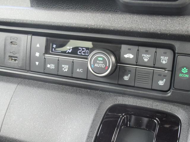 N-BOXカスタム ターボ ギャザズディスプレイオーディオ Bluetooth バックカメラ 両側電動スライド シートヒーター LEDヘッドライト シートバックテーブル ロールサンシェード ETC オートリトラミラー(24枚目)