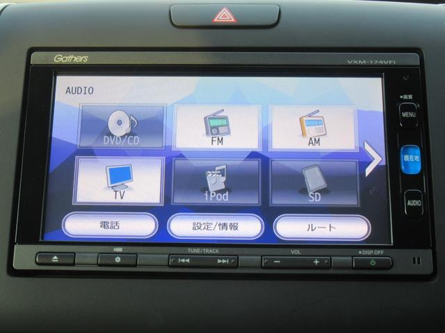 フリード G・ホンダセンシング ギャザズナビ Bカメラ 両側電動スライド LEDヘッドライト アルミ(19枚目)