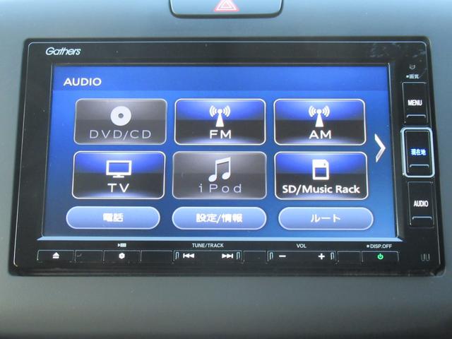 フリードハイブリッド ハイブリッド・Gホンダセンシング ギャザズナビ Bカメラ 前後ドラレコ 両側電動スライド LEDヘッドライト シートヒーター(19枚目)