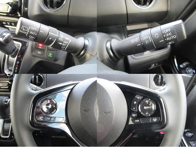 N-BOXカスタム L ギャザズナビ Bカメラ 前後ドラレコ 左側電動スライド シートヒーター 電子制御パーキングブレーキ ルーフコンソール(18枚目)