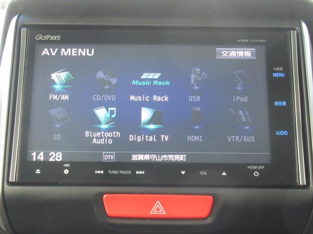 Ｎ－ＢＯＸカスタム ２トーンカラースタイルＧＳＳパッケージ　ギャザズナビ　Ｂカメラ　ドラレコ　後席モニター　両側電動スライド　ＣＴＢＡ　ＨＩＤ　アルミ（20枚目）