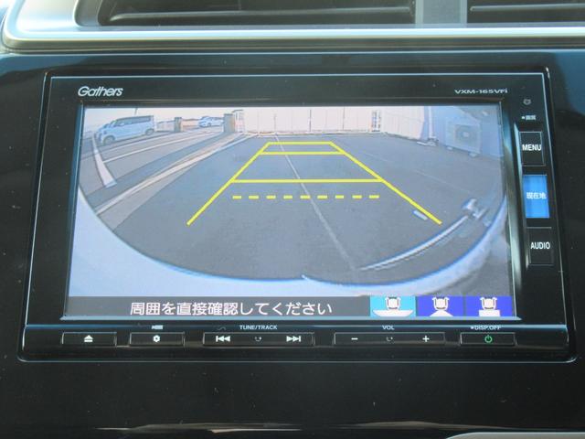 フィットハイブリッド Fパッケージ ギャザズナビ Bカメラ LEDヘッドライト 4WD(2枚目)
