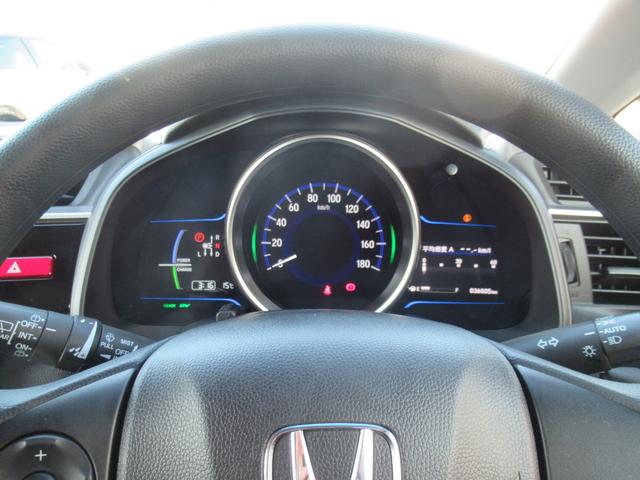 フィットハイブリッド Fパッケージ ギャザズナビ Bカメラ LEDヘッドライト 4WD(17枚目)