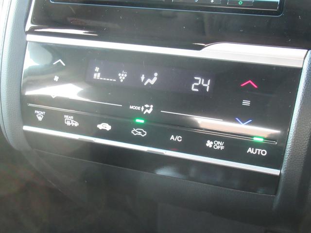 フィットハイブリッド Fパッケージ ギャザズナビ Bカメラ LEDヘッドライト 4WD(23枚目)