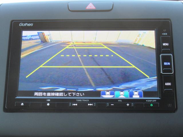 フリード G・ホンダセンシング ギャザズナビ Bluetooth CD・DVD再生 フルセグTV バックカメラ 前後ドラレコ 両側電動スライド シートヒーター LEDヘッドライト 純正ホイール ロールサンシェード(2枚目)