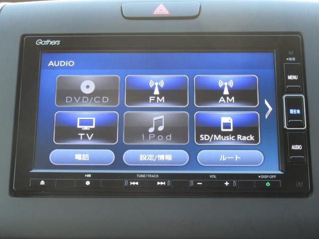 フリード G・ホンダセンシング ギャザズナビ Bluetooth CD・DVD再生 フルセグTV バックカメラ 前後ドラレコ 両側電動スライド シートヒーター LEDヘッドライト 純正ホイール ロールサンシェード(19枚目)