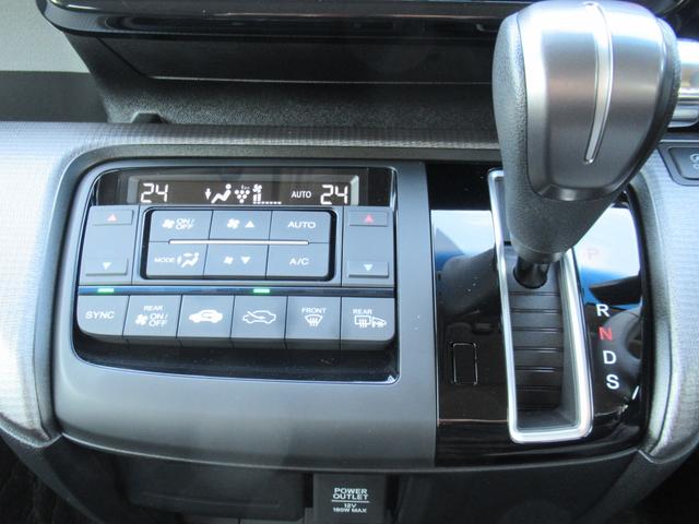 ステップワゴンスパーダ スパーダホンダセンシング ギャザズ9インチナビ バックカメラ 両側電動スライド わくわくゲート 8人乗り LEDヘッドライト 純正アルミホイール Bluetooth CD・DVD再生 オートリトラミラー シートバックテーブル(25枚目)