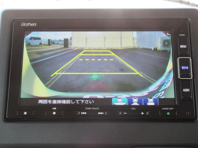 N-BOX L・ターボ ギャザズナビ Bluetooth CD・DVD再生 バックカメラ 前後ドラレコ 両側電動スライド シートヒーター 電子制御パーキングブレーキ 2トーンカラー オートリトラミラー LEDヘッドライト(2枚目)