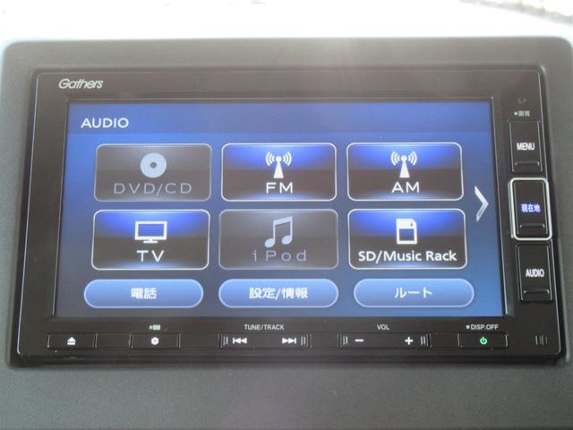 N-BOX L・ターボ ギャザズナビ Bluetooth CD・DVD再生 バックカメラ 前後ドラレコ 両側電動スライド シートヒーター 電子制御パーキングブレーキ 2トーンカラー オートリトラミラー LEDヘッドライト(19枚目)