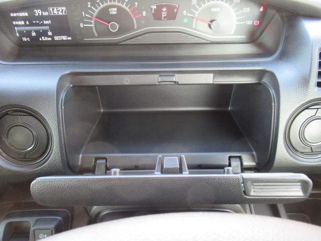 N-BOX L・ターボ ギャザズナビ Bluetooth CD・DVD再生 バックカメラ 前後ドラレコ 両側電動スライド シートヒーター 電子制御パーキングブレーキ 2トーンカラー オートリトラミラー LEDヘッドライト(34枚目)