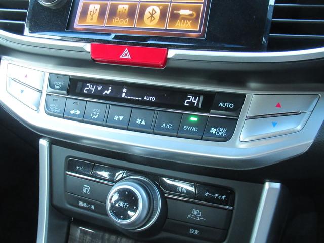 アコードハイブリッド EX 純正HDDナビ Bカメラ 本革シート シートヒーター(24枚目)