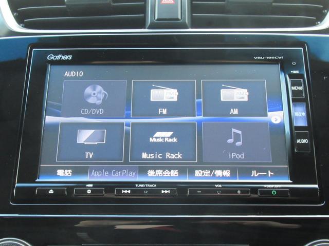 ＣＲ－Ｖハイブリッド ＥＸ　ギャザズナビ　Ｂカメラ　シートヒーター（19枚目）