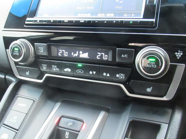 ＣＲ－Ｖハイブリッド ＥＸ　ギャザズナビ　Ｂカメラ　シートヒーター（23枚目）