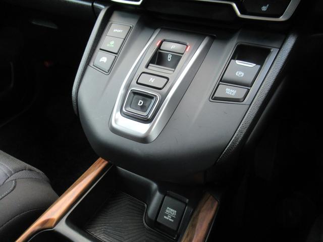 ＣＲ－Ｖハイブリッド ＥＸ　ギャザズナビ　Ｂカメラ　シートヒーター（26枚目）