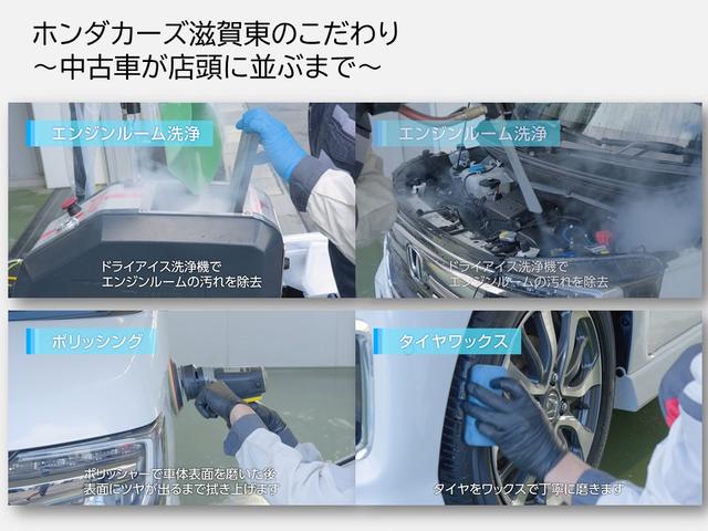 N-BOXカスタム G・EXターボホンダセンシング カロッツェリアナビ Bカメラ 両側電動スライド シートヒーター ローダウン(56枚目)