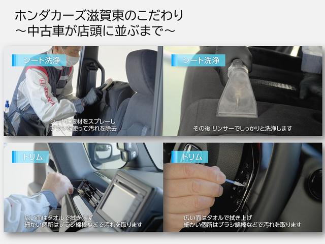 フリード ｅ：ＨＥＶエアーＥＸ　９インチＨｏｎｄａＣＯＮＮＥＣＴナビ　Ｂカメラ　両側電動スライド　シートヒーター　リアクーラー　アルミ（61枚目）