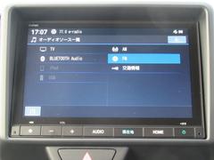 【装備】ギャザズメモリーナビ【ＶＸＭ−２４５ＺＦＥｉ】フルセグＴＶ・Ｂｌｕｅｔｏｏｔｈオーディオ機能付きです。 2