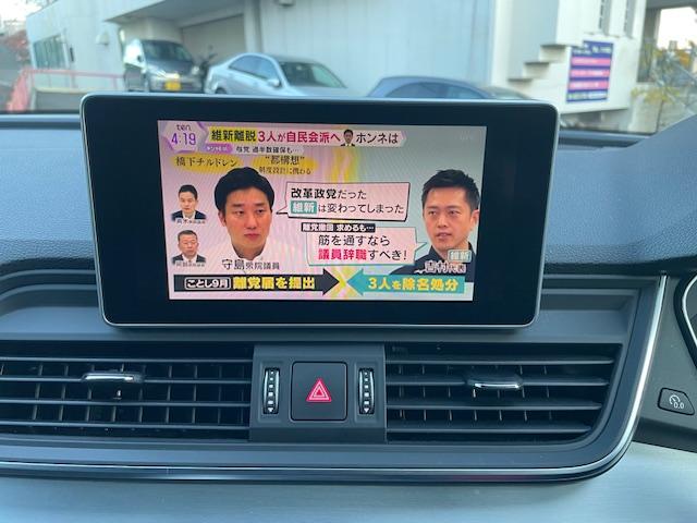 Ｑ５ ４０ＴＤＩクワトロ　スポーツ　ワンオーナー　　Ｓラインパッケージ　　ディーゼルエンジン　　ナビ＋ＴＶ＋３６０度カメラ　　４席シートヒーター（47枚目）