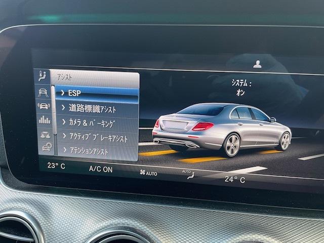 Ｅクラス Ｅ２００　アバンギャルド　レザーパッケージ　３６０℃ヴューカメラ　スマートキー　コーナーセンサー（10枚目）