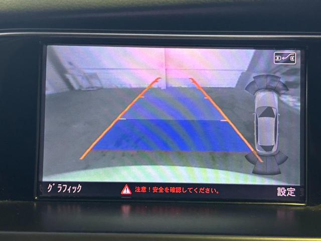 A4アバント 2.0TFSIクワトロ 4WD アシスタンスPKG  黒革シート  シートヒーター  ドライブレーコーダー(22枚目)