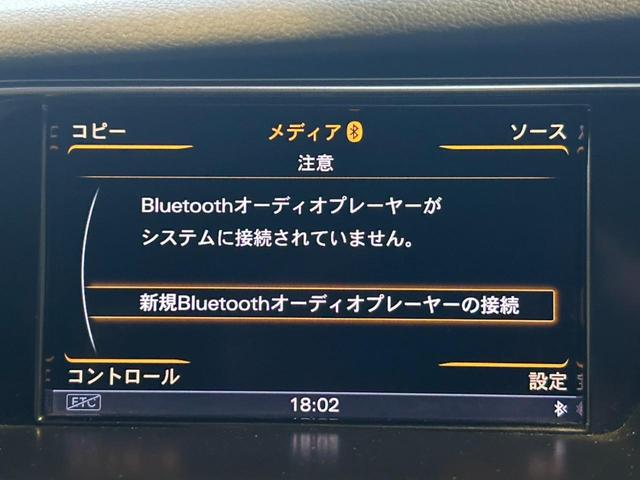 A4アバント 2.0TFSIクワトロ 4WD アシスタンスPKG  黒革シート  シートヒーター  ドライブレーコーダー(27枚目)