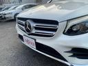 ＧＬＣ２２０ｄ　４マチックスポーツ　ヘッドアップディスプレイ　　３６０度カメラ　　前後シートヒーター　　電動リアゲート　　前後コーナーセンサー　　スマートキー（30枚目）