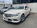 Ｅ２５０　ブルーエフィシェンシー　クーペ　Ｅ２５０　ＣＧＩブルーエフィシェンシー（４名）黒革　ＡＭＧスタイリングｐｋｇ　スモーク　スマートキー　コーナーセンサー(18枚目)