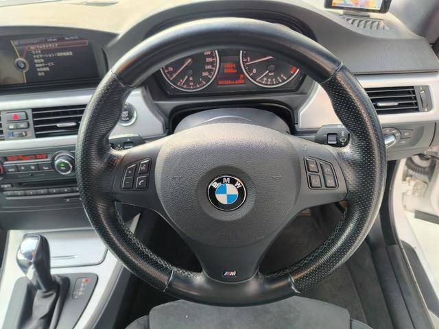 3シリーズ 320i クーペ・Mスポーツパッケージ・電動サンルーフ(16枚目)