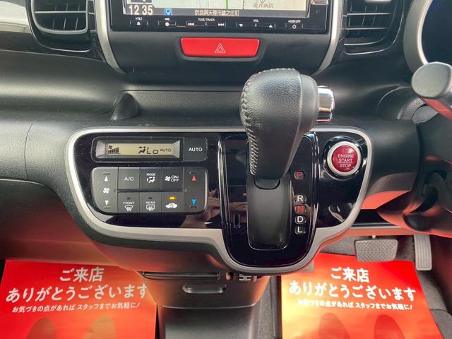 Ｎ－ＢＯＸカスタム Ｇ　ＳＳパッケージ　禁煙車　車検整備２年付き　両側パワースライド　新品バッテリー＆エンジンオイル交換　純正ナビ　バックカメラ　ＴＶ　ＥＴＣ　スマートキー　ベンチシート　ＨＩＤヘッドライト　純正アルミホイール（27枚目）