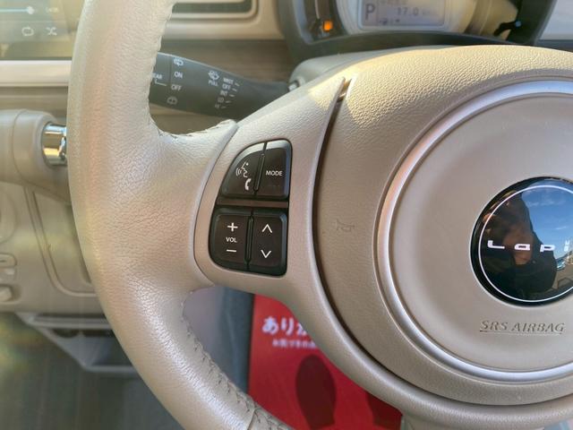 アルトラパン Ｓ　全方位モニター付メモリーナビ装着車　禁煙車　車検整備２年付き　レーダーブレーキサポート　バックカメラ　フルセグＴＶ　Ｂｌｕｅｔｏｏｔｈ　ＥＴＣ　スマートキー　オートライト　純正１４インチアルミホイール（25枚目）