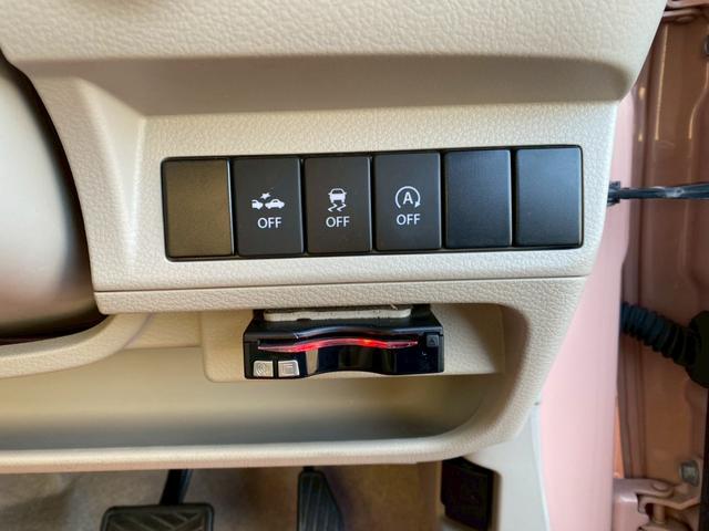 アルトラパン Ｓ　全方位モニター付メモリーナビ装着車　禁煙車　車検整備２年付き　レーダーブレーキサポート　バックカメラ　フルセグＴＶ　Ｂｌｕｅｔｏｏｔｈ　ＥＴＣ　スマートキー　オートライト　純正１４インチアルミホイール（29枚目）