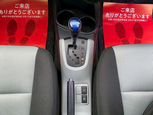 アクア S 車検整備2年付き スマートキー ナビ バックカメラ ETC 前後ドラレコ オートライト オートエアコン 社外15インチAW Bluetooth接続 フルセグTV 補機バッテリー&エンジンオイル交換(26枚目)