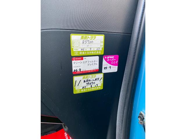 アクア S 車検整備2年付き スマートキー ナビ バックカメラ ETC 前後ドラレコ オートライト オートエアコン 社外15インチAW Bluetooth接続 フルセグTV 補機バッテリー&エンジンオイル交換(35枚目)