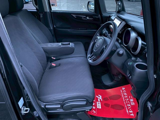 Ｎ－ＢＯＸカスタム Ｇ　ＳＳパッケージ　車検整備２年付き　両側パワースライド　スマートキー　ナビ　ＴＶ（フルセグ）　Ｂｌｕｅｔｏｏｔｈオーディオ　ＨＩＤヘッドライト　純正アルミホイール　新品バッテリー交換　エンジンオイル＆エレメント交換（14枚目）
