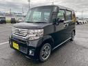 Ｎ－ＢＯＸカスタム Ｇ　ＳＳパッケージ　禁煙車　車検整備２年付き　両側パワースライド　新品バッテリー＆エンジンオイル交換　純正ナビ　バックカメラ　ＴＶ　ＥＴＣ　スマートキー　ベンチシート　ＨＩＤヘッドライト　純正アルミホイール（7枚目）
