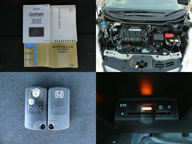 フィットシャトルハイブリッド ハイブリッドファインライン 純正ナビ・バックカメラ・ETC付 ETC車載器 アイドリングストップ オートエアコン エアバッグ パワーウインドウ Wエアバック キーレス DVD VSA オートクルーズコントロール ABS 地デジ(9枚目)