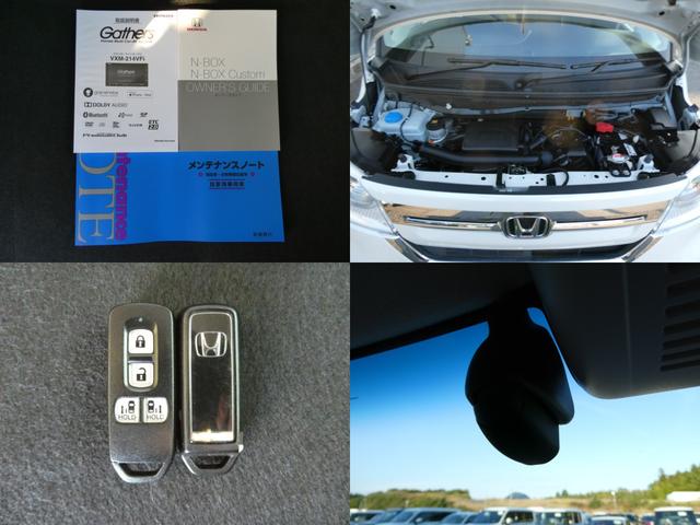 N-BOX L 純正ナビ・バックカメラ・ドラレコ付 衝突回避支援ブレーキ I-STOP クリソナ PW パワステ Sヒーター 禁煙 1オ-ナ- スマ-トキ- Bカメ 地デジTV ナビ&TV サイドエアバック DVD(8枚目)