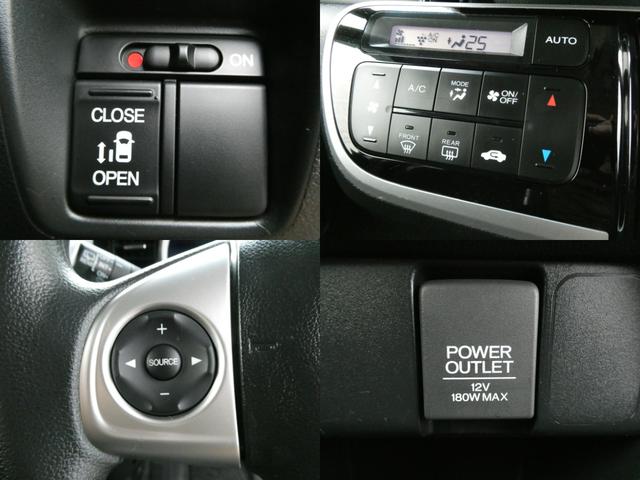 Ｎ－ＢＯＸカスタム Ｇ・Ｌパッケージ　純正ナビ・バックカメラ・あんしんパッケージ付　サイドエアバック　アイドリングストップ車　禁煙車両　１オーナー　ナビ・ＴＶ　スマキ－　フロントベンチシート　パワーウィンドウ　片側電動両側スライドドア（8枚目）