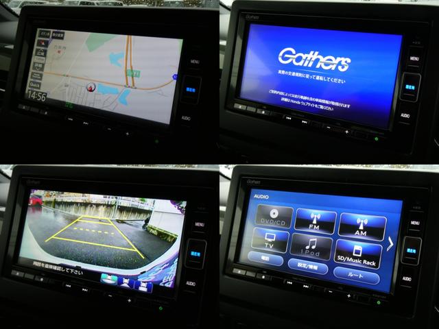 N-WGNカスタム L 純正ナビ・バックカメラ・ドラレコ付 キーレス カーテンエアバッグ LEDヘッド VSA Rカメラ フルセグ コーナーセンサー 衝突被害軽減ブレーキ オートエアコン クルコン スマートキー 禁煙車(3枚目)