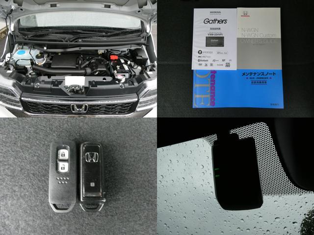 N-WGNカスタム L 純正ナビ・バックカメラ・ドラレコ付 キーレス カーテンエアバッグ LEDヘッド VSA Rカメラ フルセグ コーナーセンサー 衝突被害軽減ブレーキ オートエアコン クルコン スマートキー 禁煙車(9枚目)