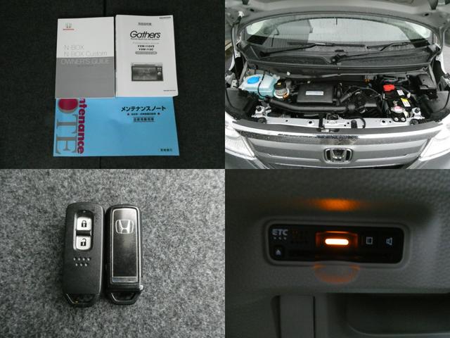Ｎ－ＢＯＸ Ｇホンダセンシング　レンタアップ車・４ＷＤ・社外ナビ・バックカメラ・ＥＴＣ・ドラレコ付　誤発進抑制　キーレス　ＬＥＤ　禁煙　クルコン　Ｂカメラ　ＤＶＤ再生　ベンチシート　オートエアコン　ＡＢＳ　スマートキー　パワステ（9枚目）