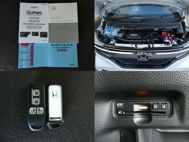 N-BOXカスタム G・Lホンダセンシング 純正ナビ・バックカメラ・ドラレコ・ETC付 地デジTV 禁煙 助手席エアバッグ キーレス シートH アイドリングST スマ-トキ- リアカメラ ナビTV 前車追従機能 サイドエアバッグ USB DVD(9枚目)