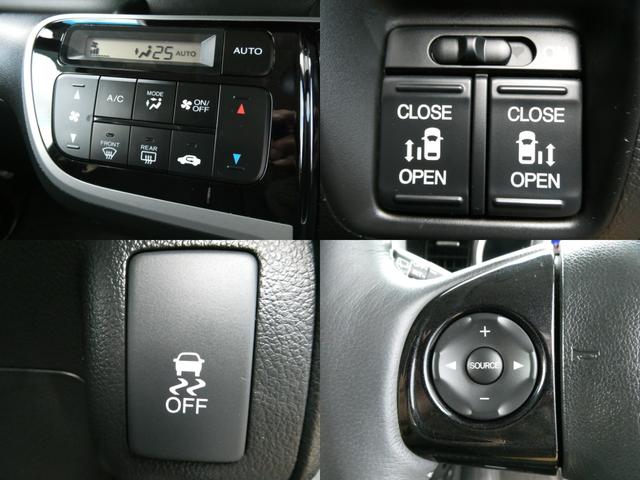 Ｎ－ＢＯＸカスタム ＧＳＳパッケージ　純正ナビ・バックカメラ付　両側パワ－スライドドア　禁煙　ＵＳＢ入力　ＴＶナビ　スマ－トキ－　Ｂカメ　エアコン　ＥＳＣ　Ａ－ＳＴＯＰ　パワーウィンドウ　運転席助手席エアバッグ　ＤＶＤ　ＡＢＳ　キーレス（8枚目）