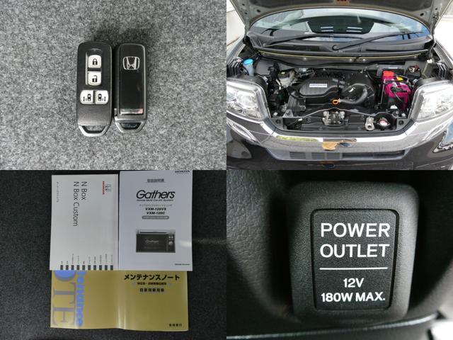Ｎ－ＢＯＸカスタム ＧＳＳパッケージ　純正ナビ・バックカメラ付　両側パワ－スライドドア　禁煙　ＵＳＢ入力　ＴＶナビ　スマ－トキ－　Ｂカメ　エアコン　ＥＳＣ　Ａ－ＳＴＯＰ　パワーウィンドウ　運転席助手席エアバッグ　ＤＶＤ　ＡＢＳ　キーレス（9枚目）