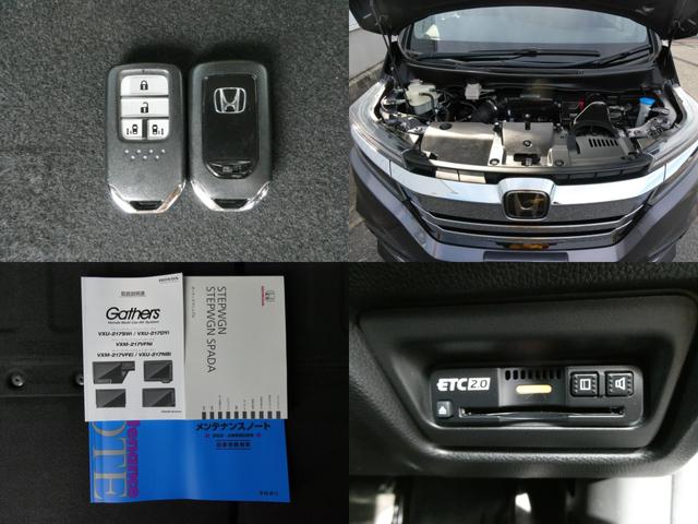 ステップワゴンスパーダ スパーダホンダセンシング 純正ナビ・バックカメラ・ETC付 助手席エアバッグ ワンオーナ- Wパワスラ 地デジ LEDライト 横滑り防止システム オートエアコン リアカメラ ドライブレコーダー装着車 USB ナビ&TV スマ鍵(9枚目)