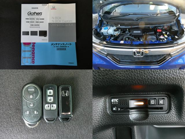 N-BOXカスタム G・Lターボホンダセンシング 4WD・純正ナビ・バックカメラ・ドラレコ・ETC付 USB接続 地デジ サイドカーテンエアバック Bモニター LEDライト VSA ターボエンジン キーレスエントリー スマキー フルオートエアコン(9枚目)