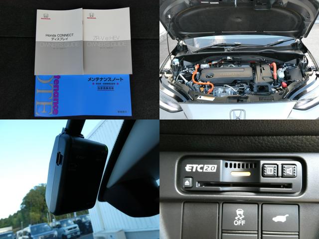 ＺＲ－Ｖ ｅ：ＨＥＶＺ　４ＷＤ・Ｈｏｎｄａ　ＣＯＮＮＥＣＴ　ディスプレイ・ＢＯＳＥプレミアムサウンドシステム付　禁煙　電動リヤゲート　クルコン　ＬＥＤ　サイドエアバック　ナビ・ＴＶ　Ａライト　ドライブレコーダー　１オーナー（9枚目）