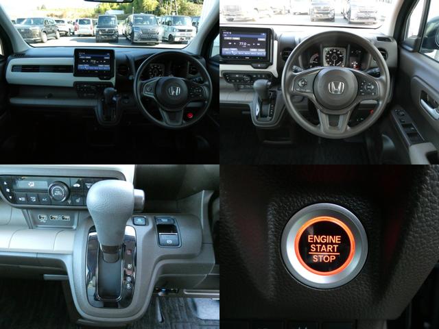 Ｎ－ＷＧＮ Ｌ　元デモカー・純正ディスプレイオーディオ・バックカメラ・ＥＴＣ・ドラレコ付　Ｐセンサー　誤発進抑制　シートヒータ　禁煙車　ベンチシート　ＡＢＳ　スマートキー　サイドカーテンエアバック　クルコン　パワステ（4枚目）