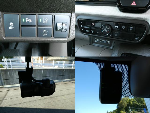 Ｎ－ＷＧＮ Ｌ　元デモカー・純正ディスプレイオーディオ・バックカメラ・ＥＴＣ・ドラレコ付　Ｐセンサー　誤発進抑制　シートヒータ　禁煙車　ベンチシート　ＡＢＳ　スマートキー　サイドカーテンエアバック　クルコン　パワステ（8枚目）